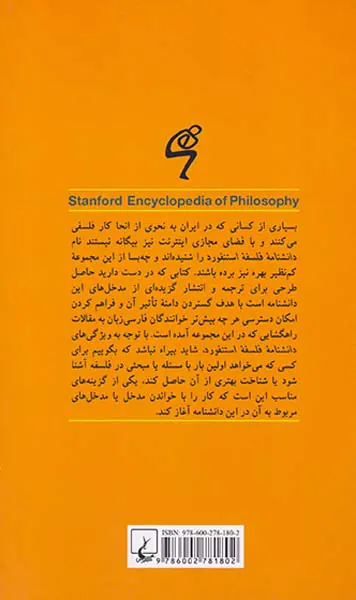 فلسفه دین کانت